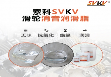 鼠標(biāo)滑輪有異音？試試索科滑輪消音潤(rùn)滑脂