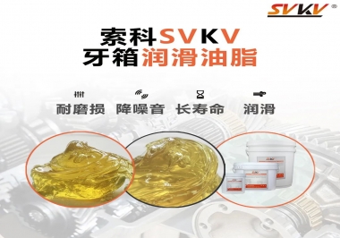 牙箱油脂還是這樣的好！