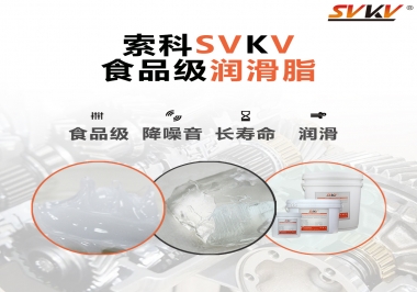 食品級(jí)潤滑脂可以吃嗎？