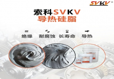 你知道導(dǎo)熱硅脂為什么常運用于電器中嗎？