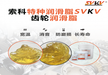 在路亞水滴輪上使用的齒輪潤(rùn)滑脂有哪些特點(diǎn)？