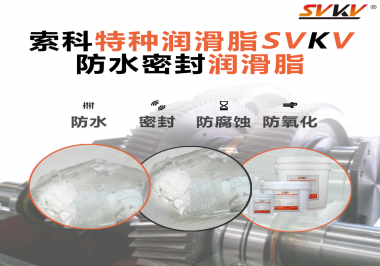 你知道旋塞閥該如何選用潤(rùn)滑脂嗎？