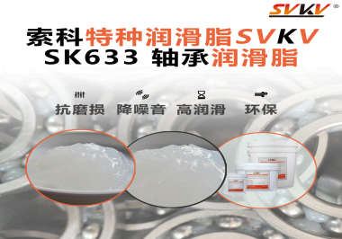 在高溫或低溫環(huán)境中，軸承油如何保持穩(wěn)定性，以確保軸承正常運行？