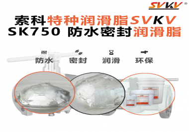 小家電密封老化、卡頓、漏液？來(lái)看看你是否忽略了這一步！