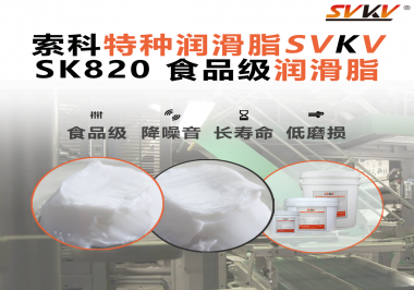 藥品灌裝線突然停擺？問題可能出在一滴潤滑脂上