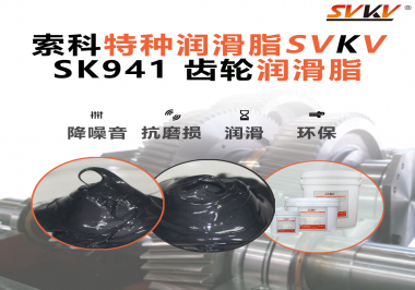 齒輪箱被高溫“烤化”？冶金行業(yè)都在用的潤(rùn)滑秘訣