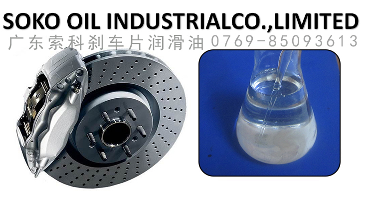 汽車剎車片能使用潤滑油嗎？