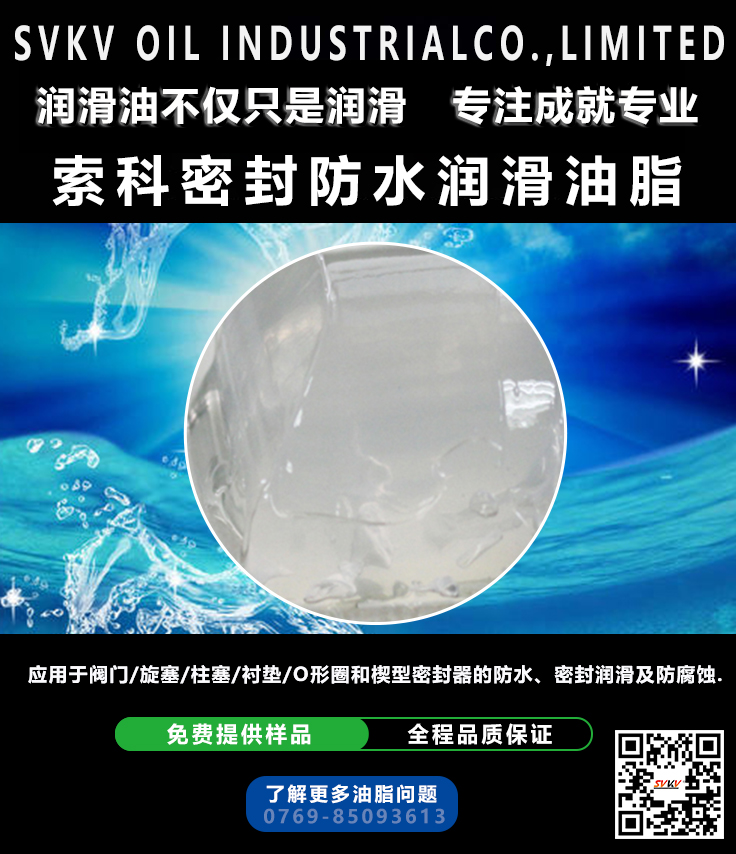 索科告訴您真空泵潤滑油應(yīng)該如何選擇？