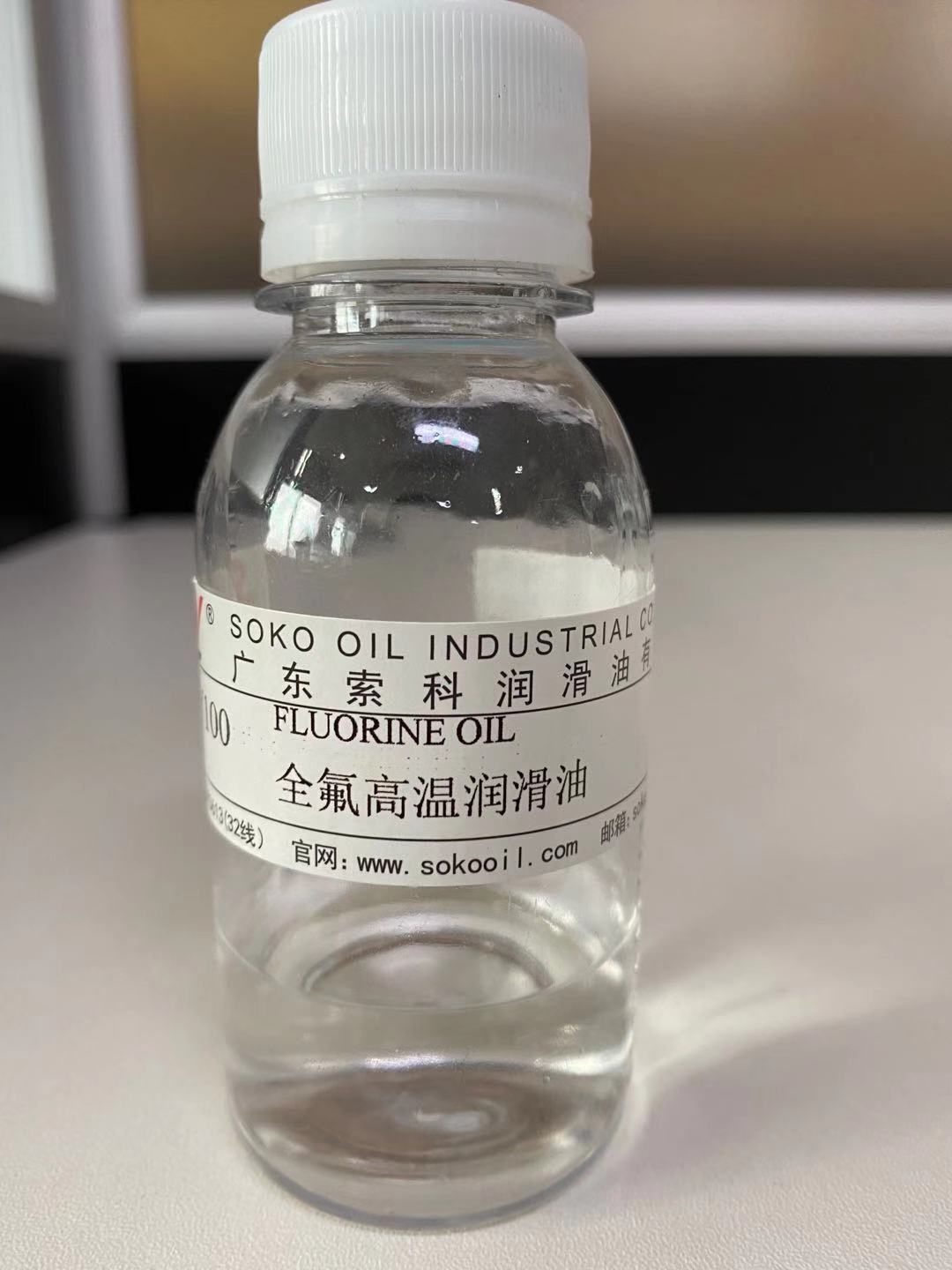 全氟聚醚油那么貴！它到底有那些特點(diǎn)？